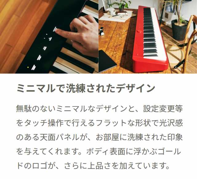 CASIO カシオ 電子ピアノ 88鍵盤 PX-S1100 BK ブラック PXS1100 Privia