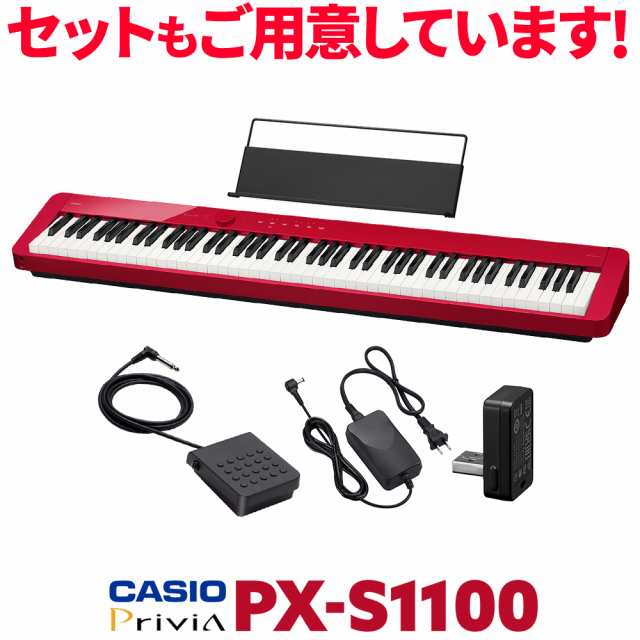 海外 CASIO カシオ 電子ピアノ 88鍵盤 PX-S1100 RD レッド PXS1100 Privia プリヴィア【PX-S1000後継品】  楽器・音響機器