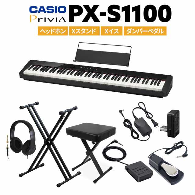 CASIO カシオ 電子ピアノ 88鍵盤 PX-S1100 BK ブラック ヘッドホン・X 