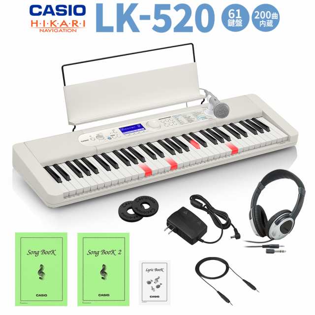 CASIO LK-520 光ナビゲーションキーボード 61鍵盤 ヘッドホン - 通販 ...