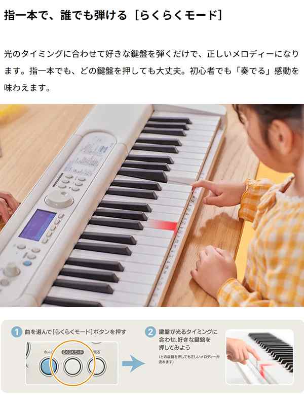 最終在庫】CASIO カシオ 光ナビゲーションキーボード 61鍵盤 LK-520