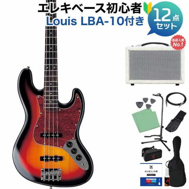 7316】 初心者セット photogenic Jazz Bass ベース - エレキベース