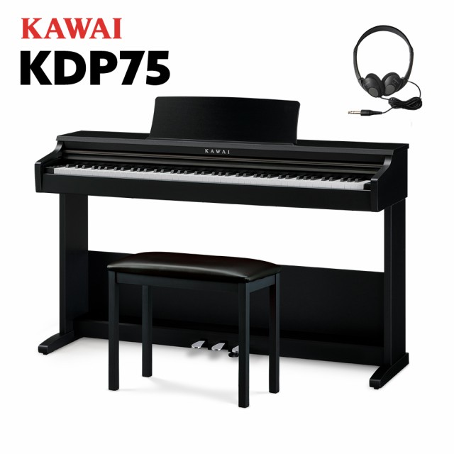 KAWAI カワイ 電子ピアノ 88鍵盤 KDP75B の通販はau PAY マーケット 