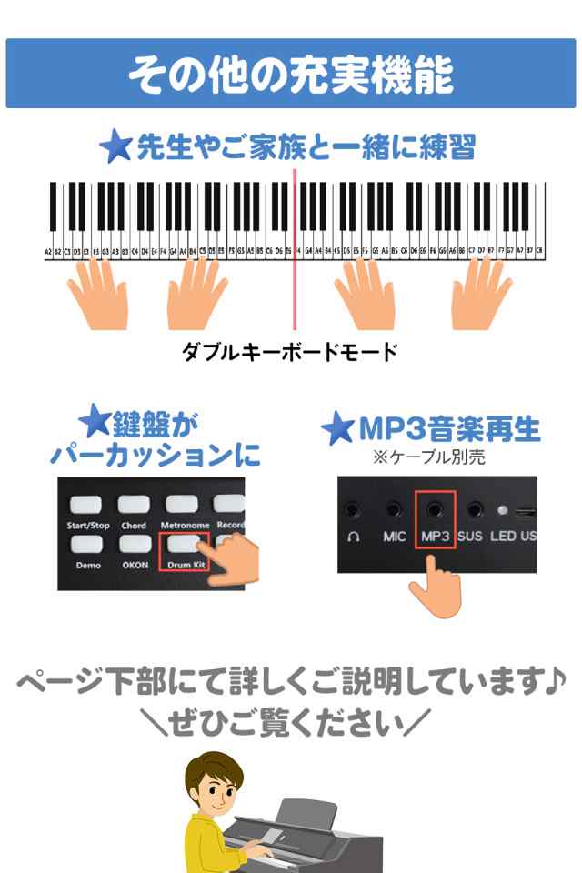 電子ピアノ 88鍵盤 キーボードBORA ボーラ SBX2 ホワイト Xスタンド・X ...