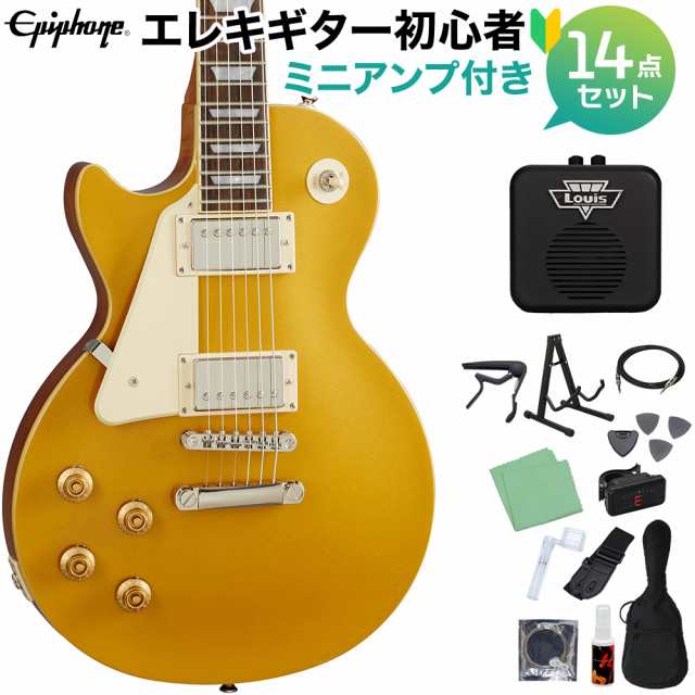 マーケット　au　PAY　エレキギター　Lefthand　マーケット店　レスポールスタンダの通販はau　Paul　50s　Metallic　ミニアンプ付き　Standard　PAY　島村楽器　Les　PAY　Epiphone　au　初心者14点セット　エピフォン　Gold　マーケット－通販サイト