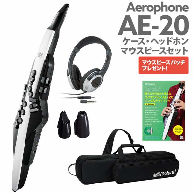 au　ヘッドホン　島村楽器　AE-20　ガイドブックセット　マーケット　マーケット店　PAY　交換用マウススピース　ウインドシンセサイザー　の通販はau　ケース　ローランド　au　マーケット－通販サイト　PAY　エアロフォン　Roland　PAY