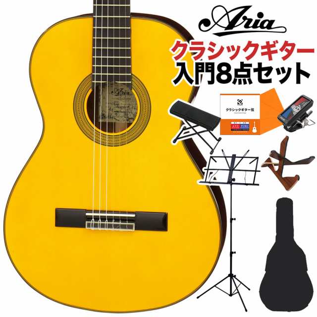 ARIA アリア 303SC クラシックギター初心者8点セット 640mm 松単板 ...