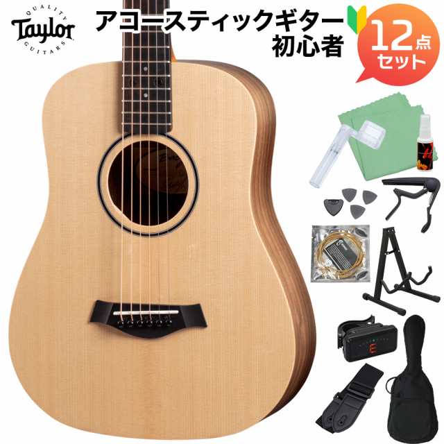 □をお手頃な□ BABY TAYLOR BT-1. ベイビーテイラー アウトドアに最適