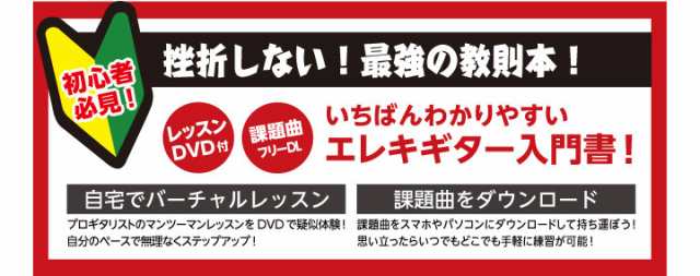 YAMAHA ヤマハ THR5 V.2 エレキギターアンプ初心者セット 電池