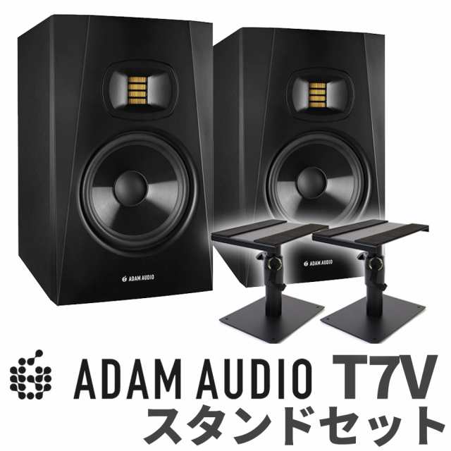 モール ADAM Audio アダムオーディオ T7V ペア スピーカースタンド