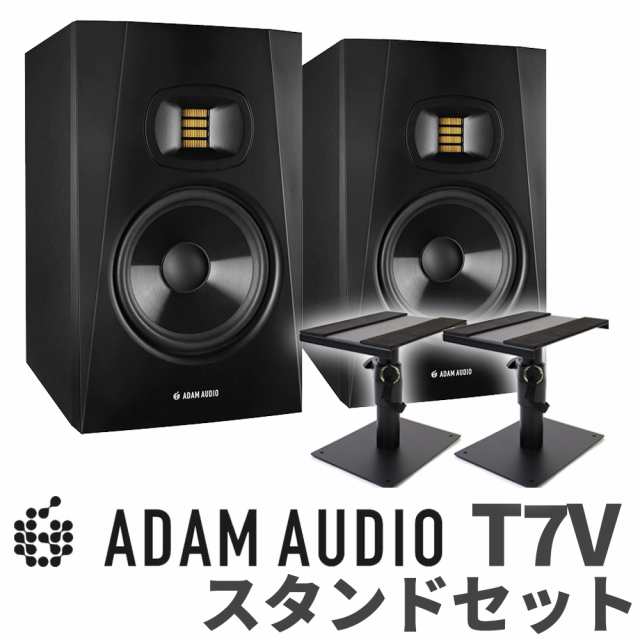 ADAM Audio アダムオーディオ T7V ペア スピーカースタンドセット 変換