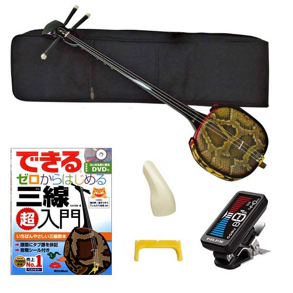 美品 三線 沖縄 本蛇革 漆塗り スタンド - 弦楽器