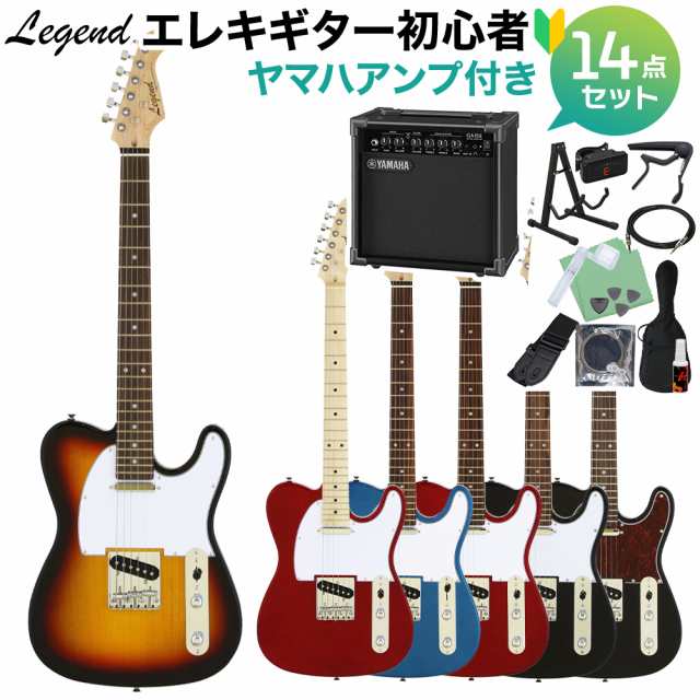 新作新作登場【初心者セット】Legend エレキギター YAMAHAアンプ 付属品多数！ ギター
