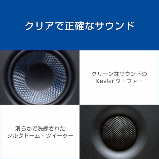 数量限定特価]PreSonus プレソナス Eris E3.5(ペア) モニター