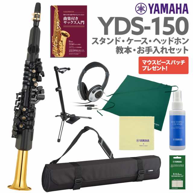 YAMAHA ヤマハ YDS-150 スタンド ケース ヘッドホン オリジナル教本