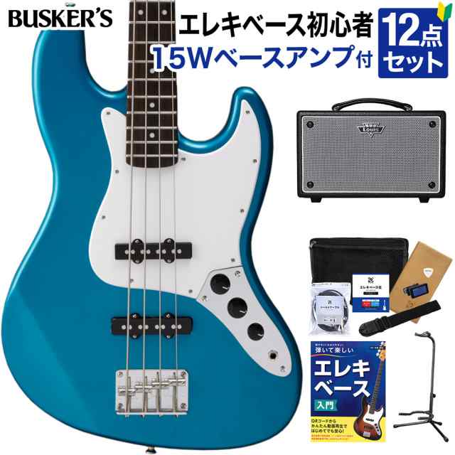 送料0円】 BUSKER'S JAZZ BASS 7点セット agapeeurope.org