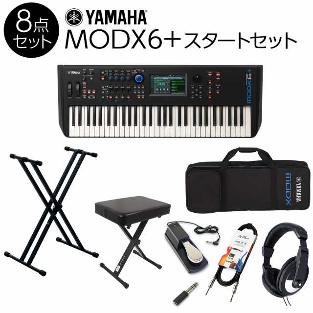 YAMAHA ヤマハ 61鍵盤 バンド用キーボードならこれ！ MODX6+スタート8