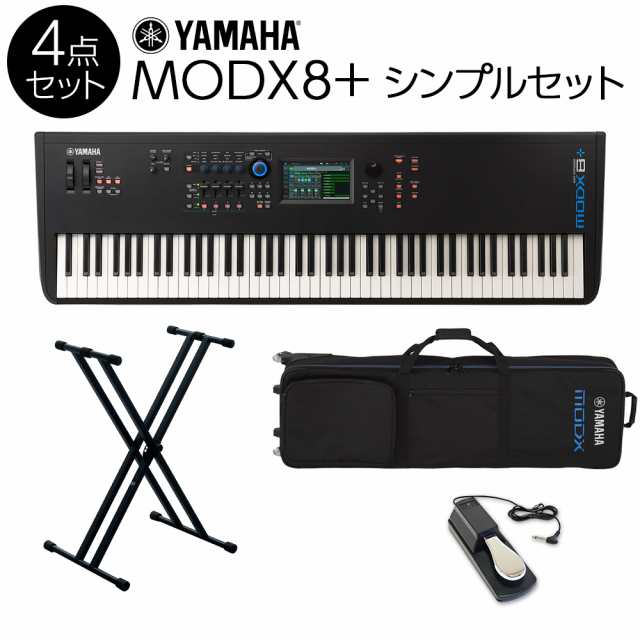YAMAHA ヤマハ 88鍵盤 バンド用キーボードならこれ！ MODX8+シンプル4