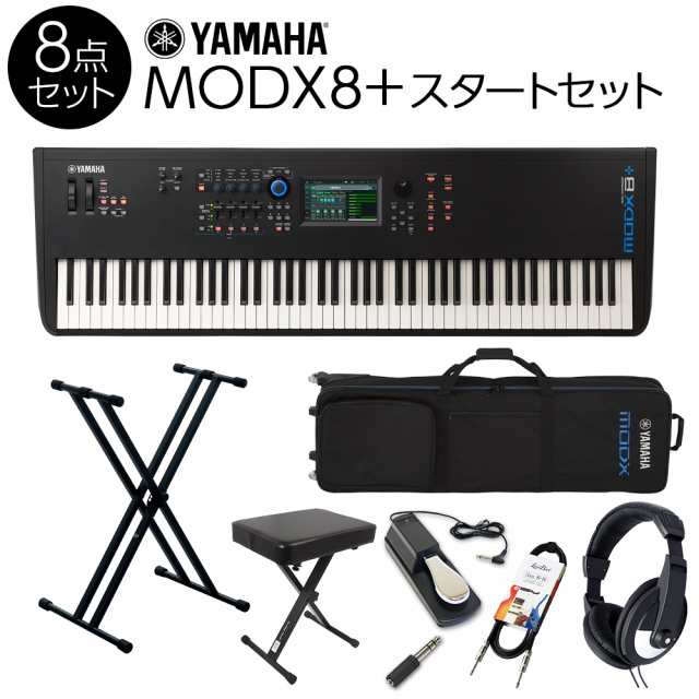YAMAHA ヤマハ 88鍵盤 バンド用キーボードならこれ！ MODX8+スタート8