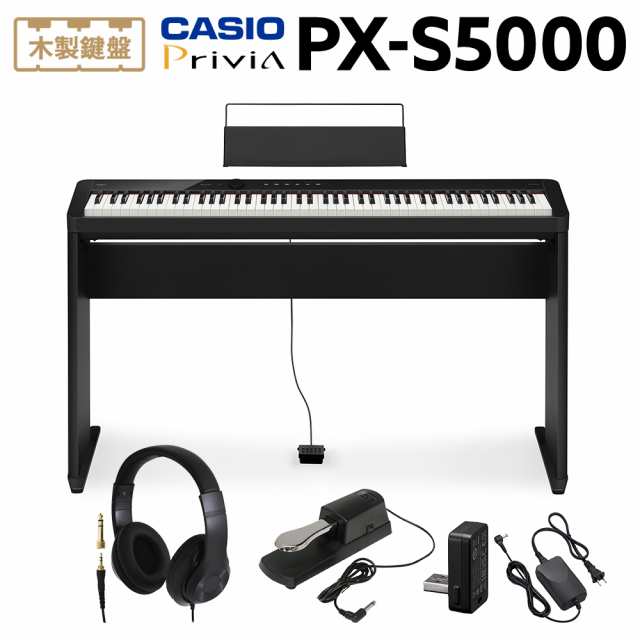 CASIOPPX-330  カシオ　プリビア　電子ピアノ　88鍵　CASIO  privia