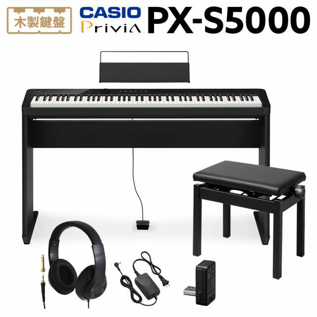 CASIO カシオ 電子ピアノ 88鍵盤 PX-S5000 BK ブラック ヘッドホン