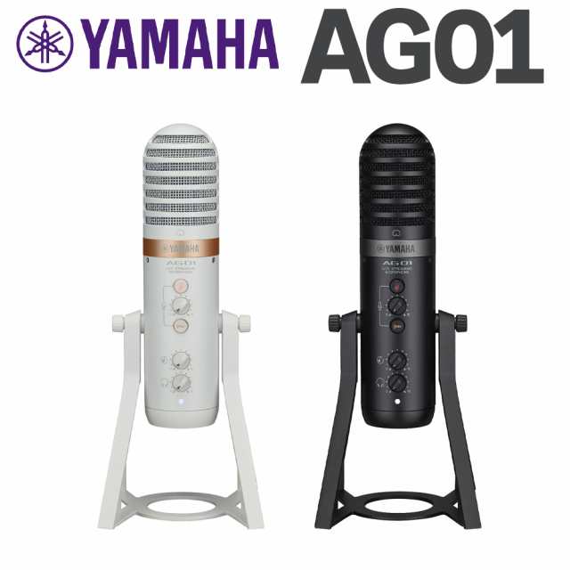 ヤマハ YAMAHA AG01 BK ライブストリーミングマイクロフォン