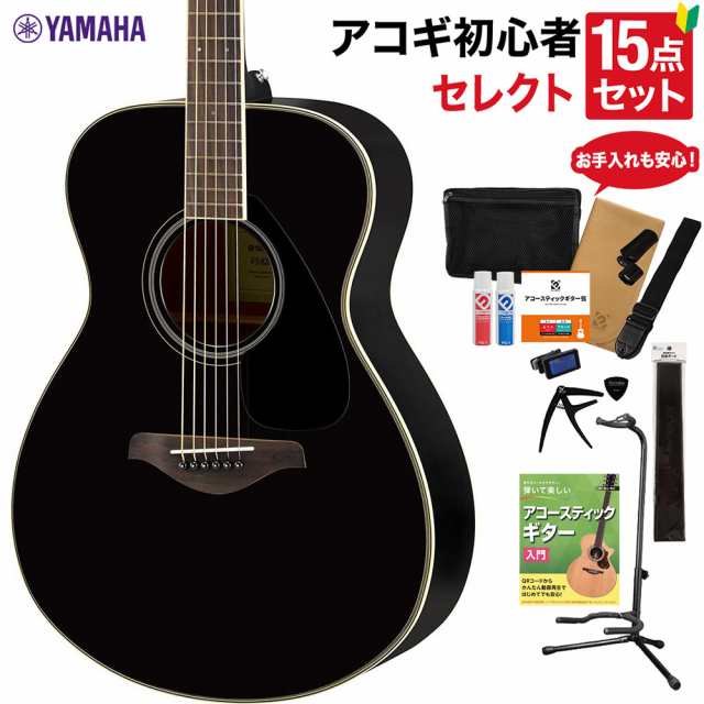 YAMAHA FS820 アコースティクギター - ギター