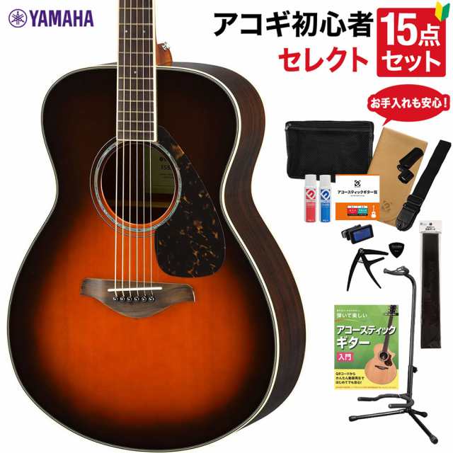 YAMAHA ヤマハ FS830 TBS アコースティックギター セレクト15点セット