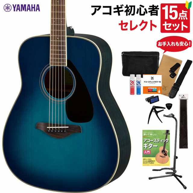 YAMAHA ヤマハ FG820 SB アコースティックギター 教本・お手入れ用品