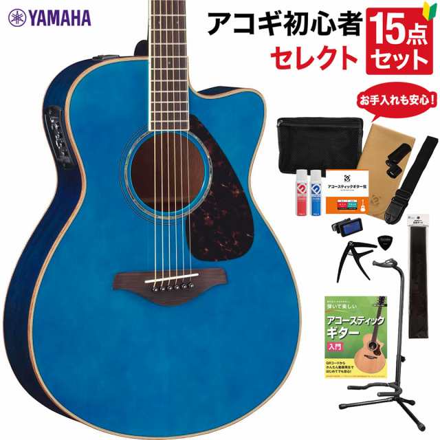 YAMAHA ヤマハ FSX825C TQ アコースティックギター セレクト15点セット