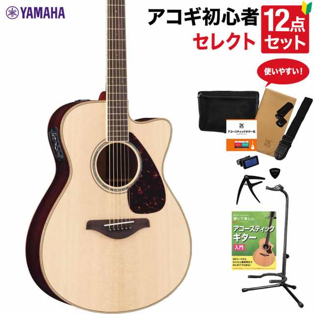 YAMAHA ヤマハ FSX875C NT アコースティックギター 教本付き