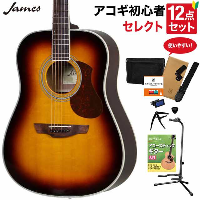 James ジェームス J-300D BBT アコースティックギター 教本付きセレクト12点セット 初心者セット の通販はau PAY マーケット -  島村楽器 au PAY マーケット店 | au PAY マーケット－通販サイト