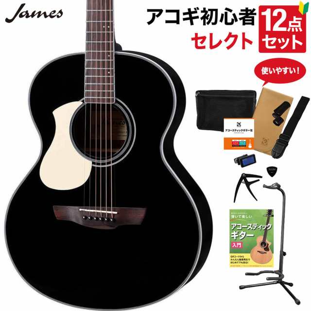 アコースティックギター James J-500A NAT (島村楽器） - 山梨県の楽器