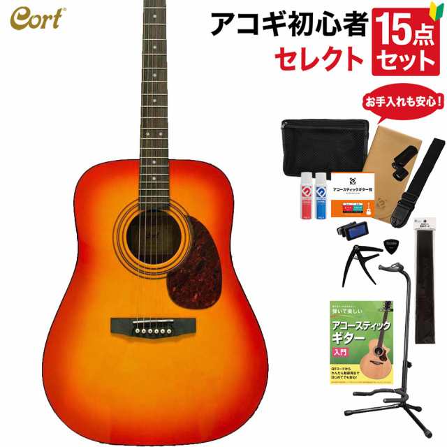 数量限定特価】Cort コルト CAG-1D CAO アコースティックギター