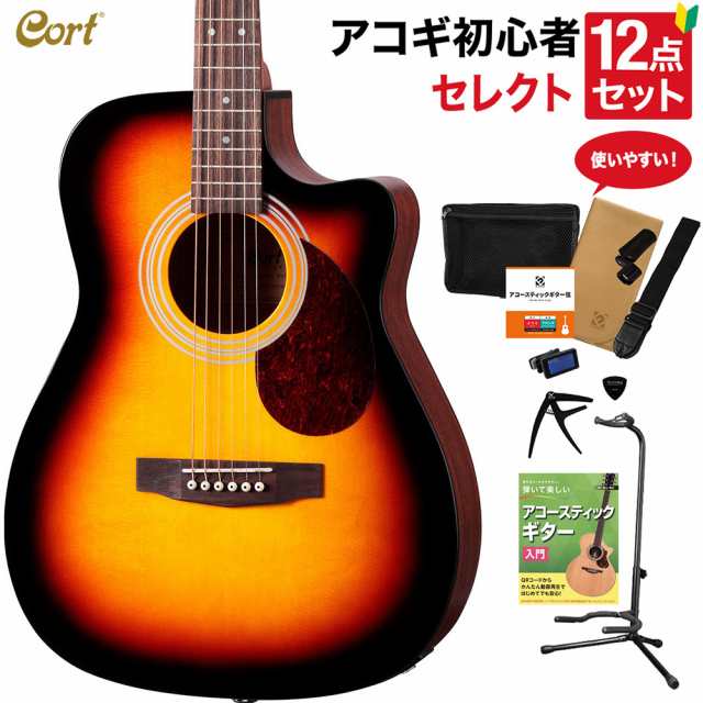 数量限定特価】Cort コルト CAG-1FC BBT アコースティックギター