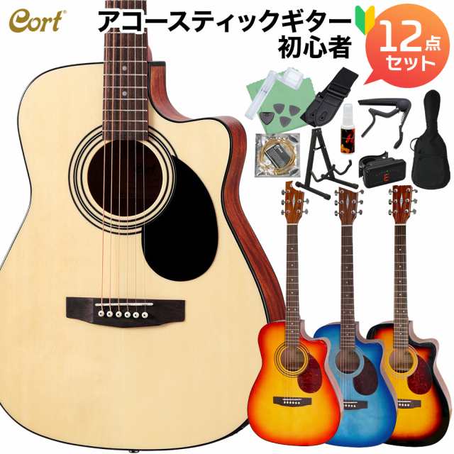 Cort アコースティックギター  アコギ