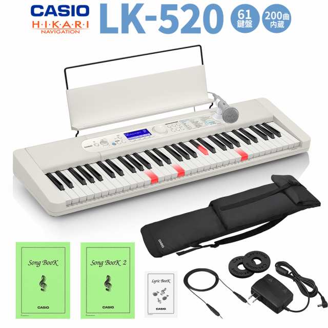 再入荷】CASIO カシオ 光ナビゲーションキーボード 61鍵盤 LK-520 純正