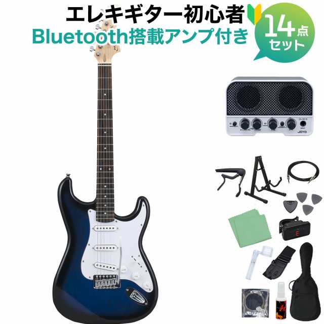 Photogenic フォトジェニック ST-180 BLS エレキギター初心者14点