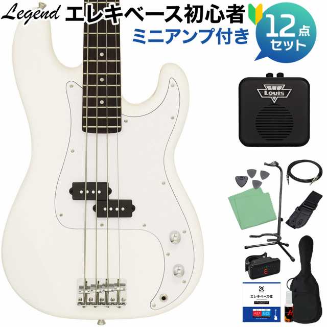 LEGEND レジェンド LPB-Z WH エレキベース初心者12点セット