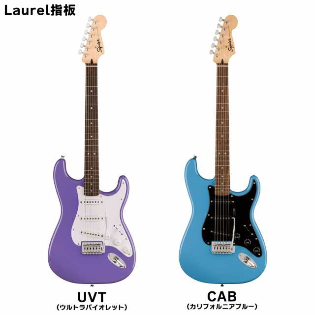 Squier by Fender スクワイヤー / スクワイア SONIC STRATOCASTER エレキギター初心者14点セット【ヤマハアンプ付き】  ストラトキャスタの通販はau PAY マーケット - 島村楽器 au PAY マーケット店 | au PAY マーケット－通販サイト