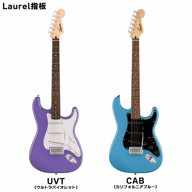 通販定価Squier スクワイヤー エレキギター Stratocaster/ストラトキャスター フェンダー
