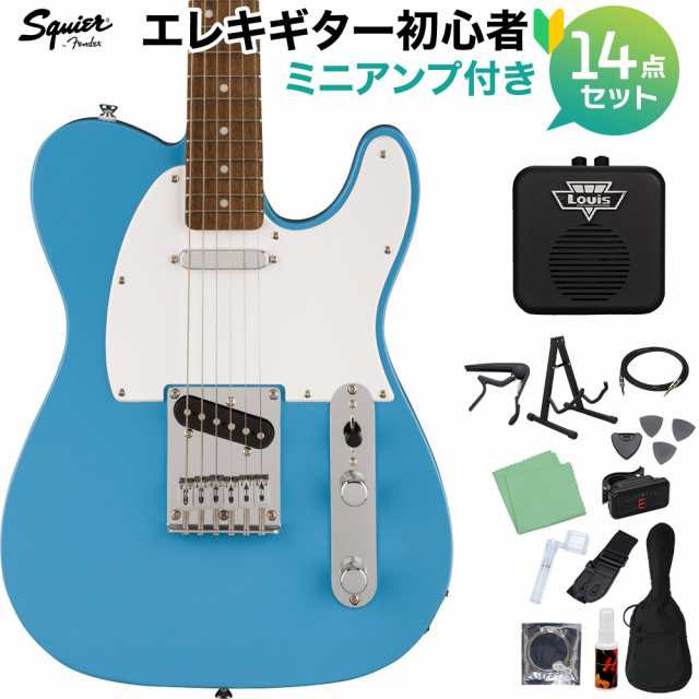 Squier by Fender スクワイヤー / スクワイア SONIC TELECASTER California Blue エレキギター初心者14点セット【ミニアンプ付き】  テレの通販はau PAY マーケット - 島村楽器 au PAY マーケット店 | au PAY マーケット－通販サイト