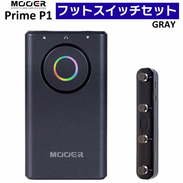 MOOER ムーア Prime P1 GY + GWF4 フットスイッチセット 超小型マルチ