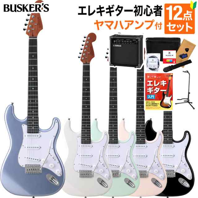 BUSKER'S バスカーズ　エレキギターギター　エレキ　ストラト　ブラック