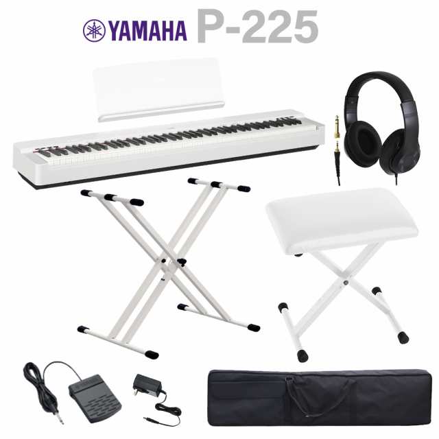 在庫あり即納可能】YAMAHA ヤマハ 電子ピアノ 88鍵盤 P-225 WH 