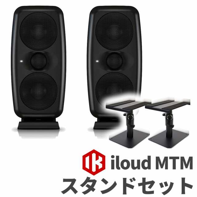 IK Multimedia IKマルチメディア iLoud MTM ペア スタンドセット