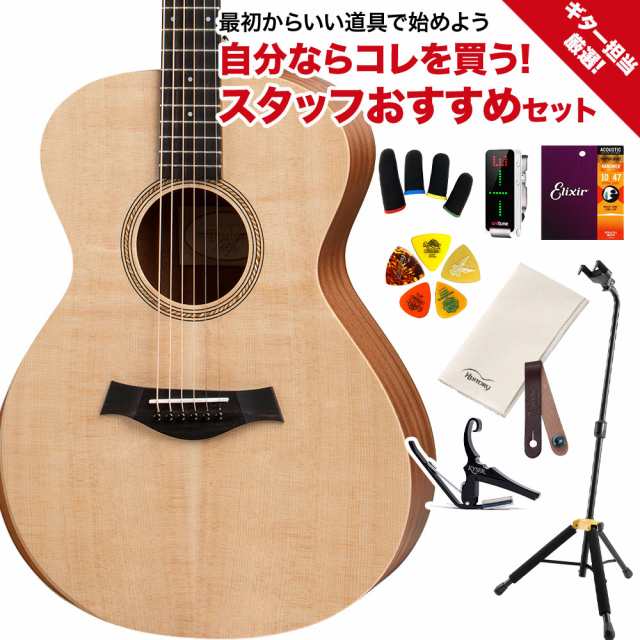 Taylor テイラー Academy 12e ギター担当厳選 アコギ初心者