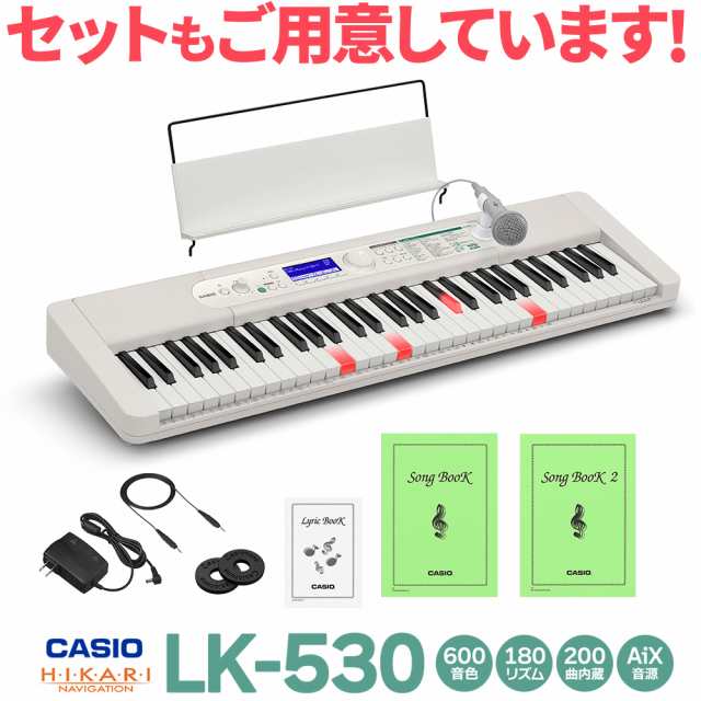 値下げしました！CASIO 光ナビゲーションキーボード LK520 - 鍵盤楽器 