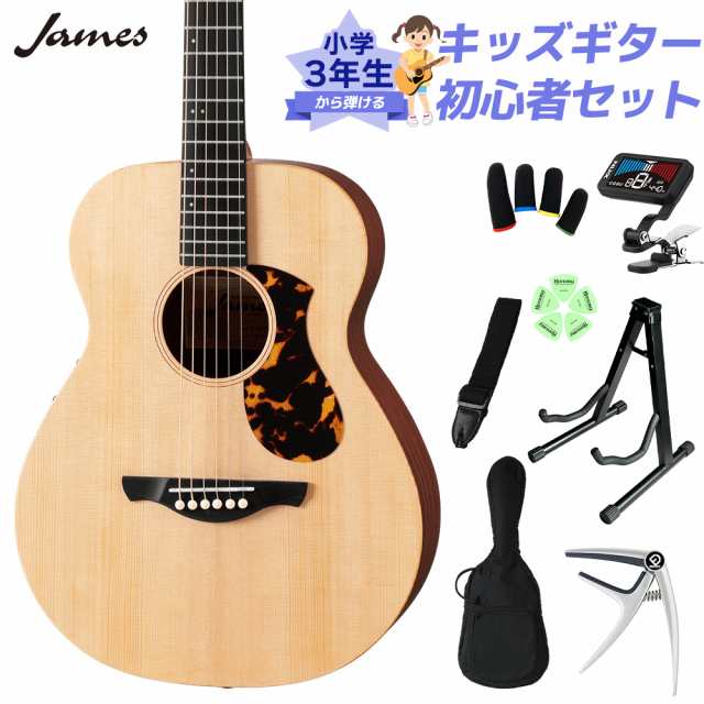 James ジェームス J-300CP S NAS (Natural Spruce) 小学生 3年生から