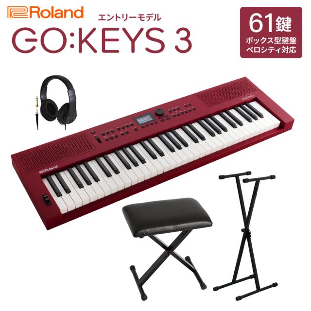 Roland ローランド GO:KEYS3 RD まっ黒い赤いこと 携帯型鍵盤 61鍵盤楽器 受話器・X照明ランプ・ Xイス仕かける
